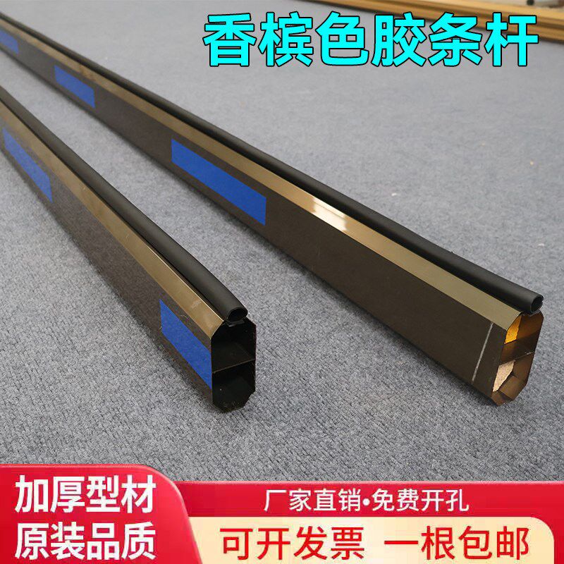 香槟金威捷道闸杆停车场小区门卫门禁挡拦车起落升降栏珊杆胶条杆