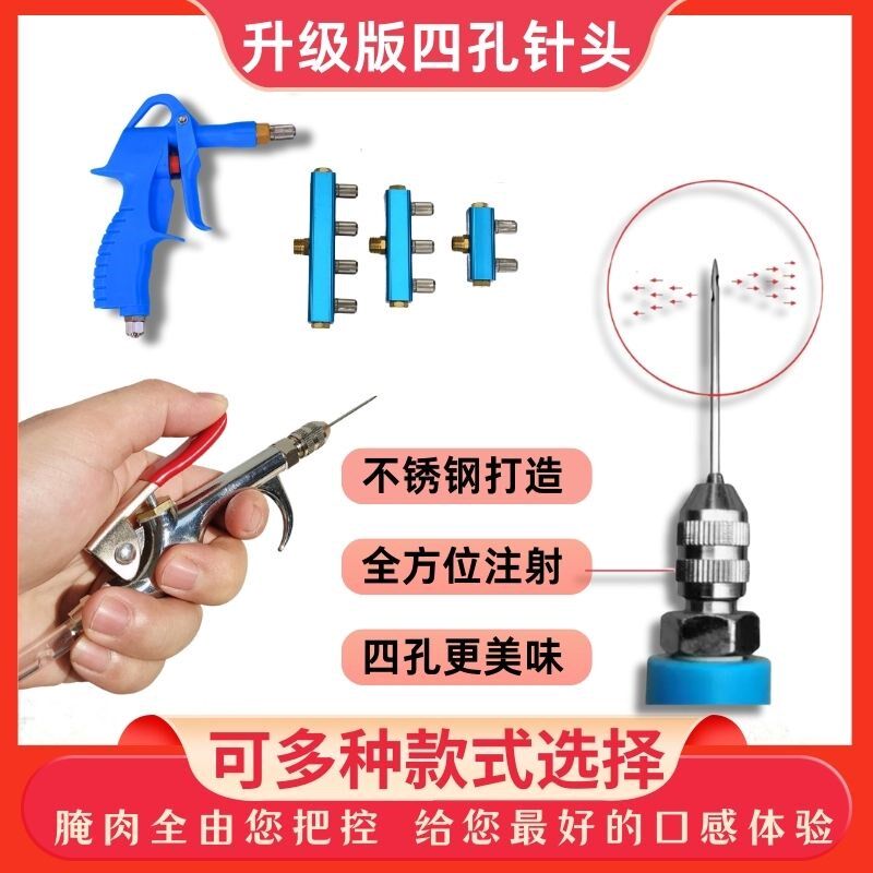 烤羊腿羊排电动注射器烧烤腌制机牛猪调料食品鸡鸭自动盐水注入机