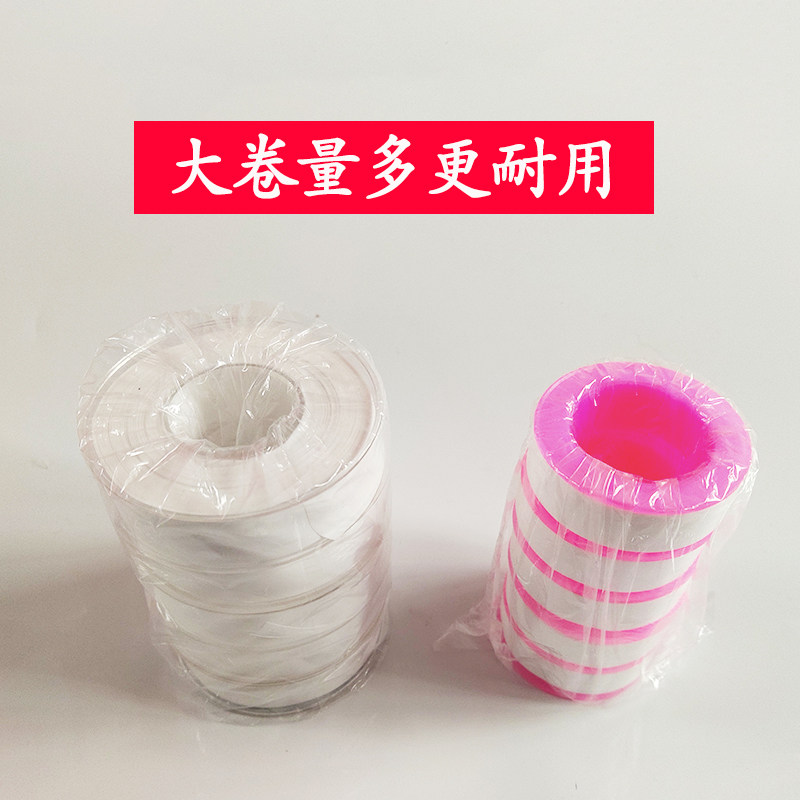 生料带大卷100卷包邮20米加厚生胶带密封带工程水暖防水胶布