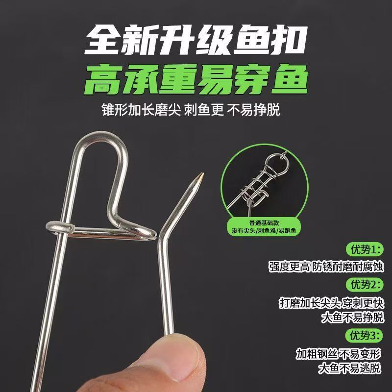新款活鱼扣自动收线 线鱼锁大物活鱼鱼锁扣加强不锈钢钢丝包胶鱼