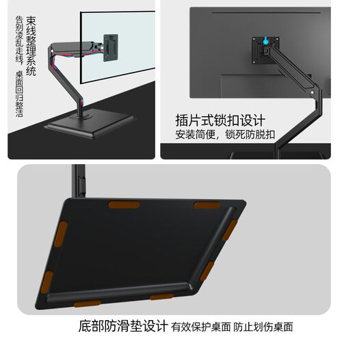 显示器支架台式电脑底座桌面增高升降万向旋转触摸屏机械臂可调架