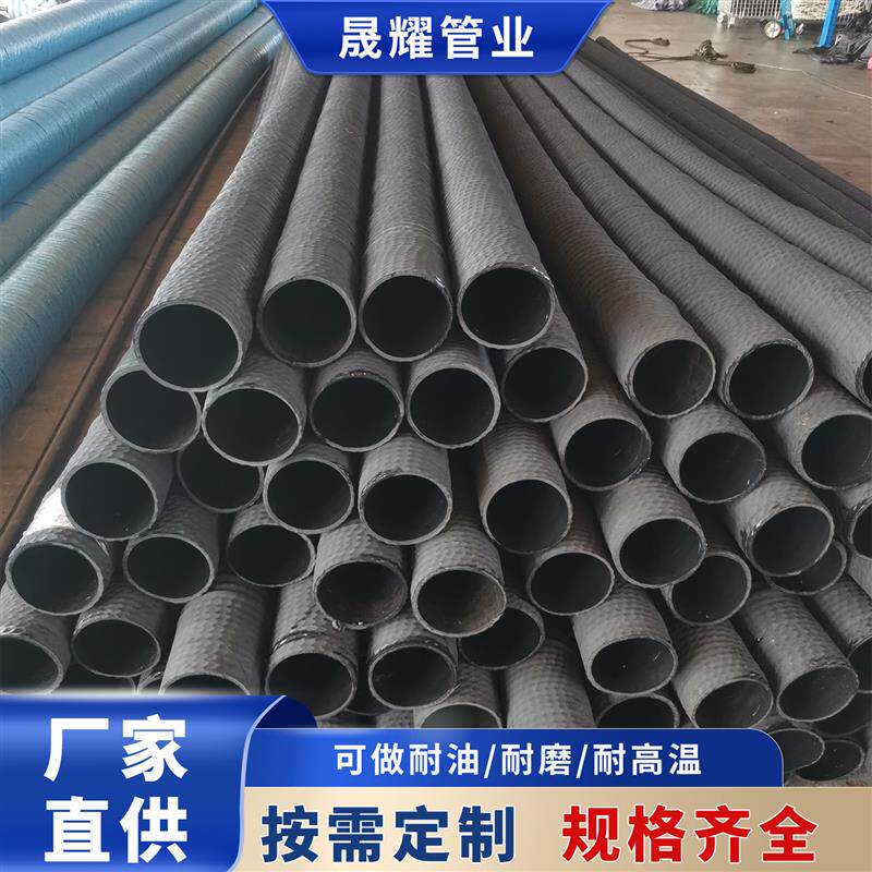 夹布橡胶管输水耐温耐压耐用夹布帘子线足长20米矿用黑色橡胶软管