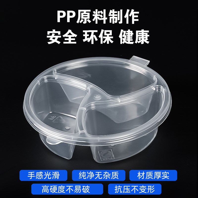一次性酱料盒150ml双格三格小料盒p6酱料杯蘸料调料盒商用打包盒