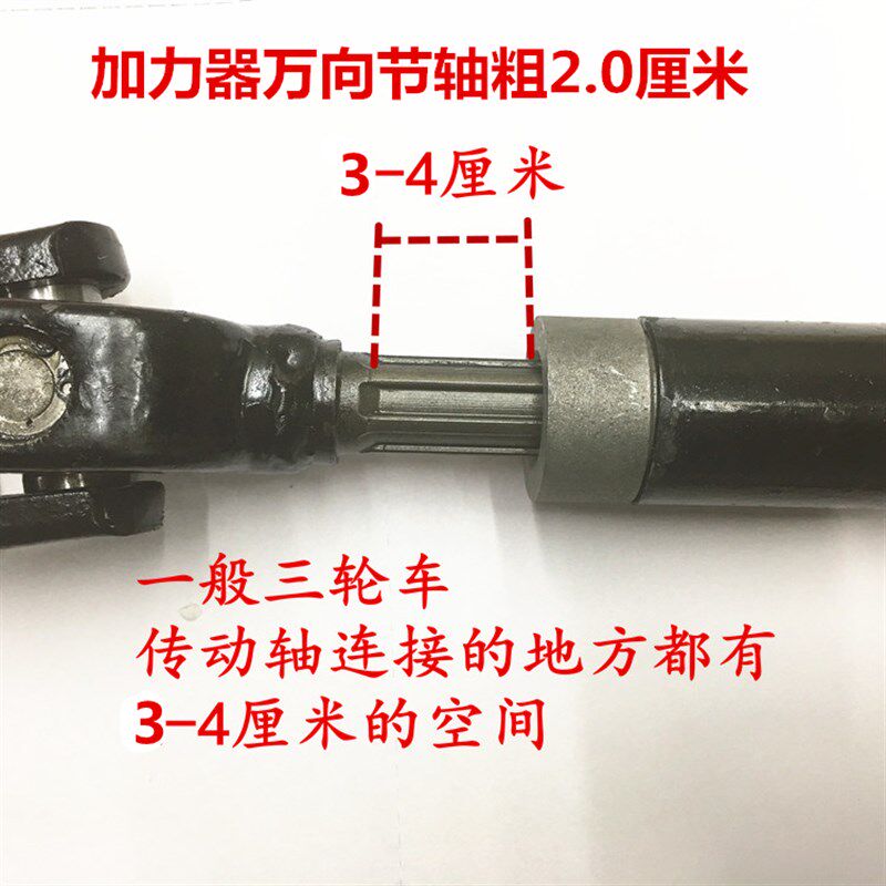 三轮车前置加力器带倒挡110 150 175 200 250 300型发动机通用倒