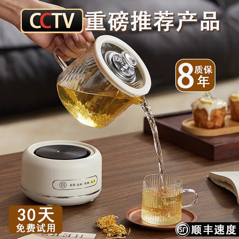 康宁养生壶煮茶壶多功能迷你办公室煮茶器家用小型全玻璃女士一人图片