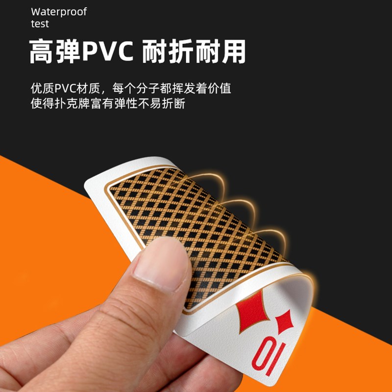 掼蛋专用扑克牌高端礼盒惯蛋比赛专业牌pvc防水可定制卜克牌桌布图片