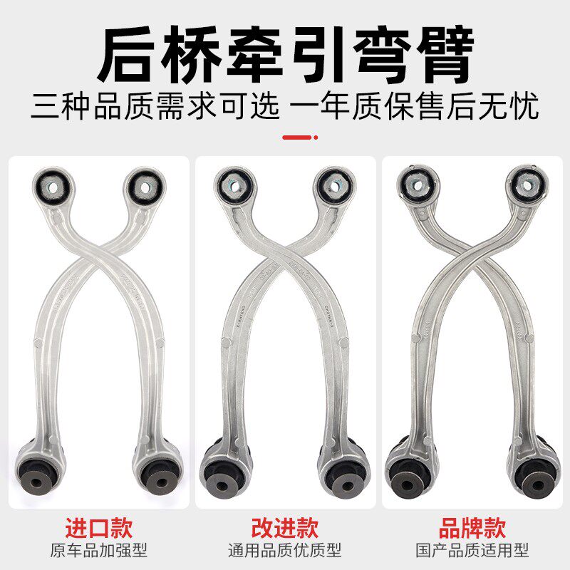 适配雪铁龙C5后摆臂标致508后桥牵引拉杆臂胶套弯臂C6三角下支臂