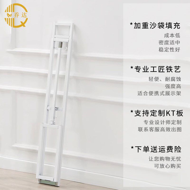 KT板支架人形立牌婚庆背景广告牌展示牌立架婚礼户外舞台海报支撑
