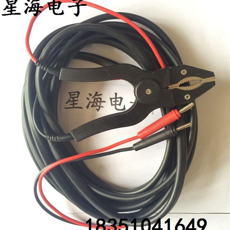 30A/50A纯铜测试钳带线鳄鱼夹线10KV高压直流电阻回路测试仪连接