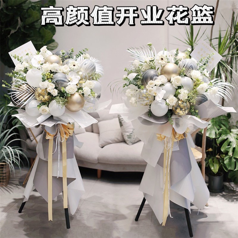 全国开业花篮鲜花上海大麦大卖同城速递广州北京乔迁花篮庆典开张