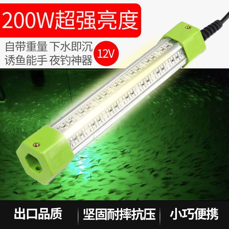 12V水下诱鱼灯100瓦黄色绿色集鱼捕鱼钓鱼灯筏钓灯夜钓翘嘴鱿鱼