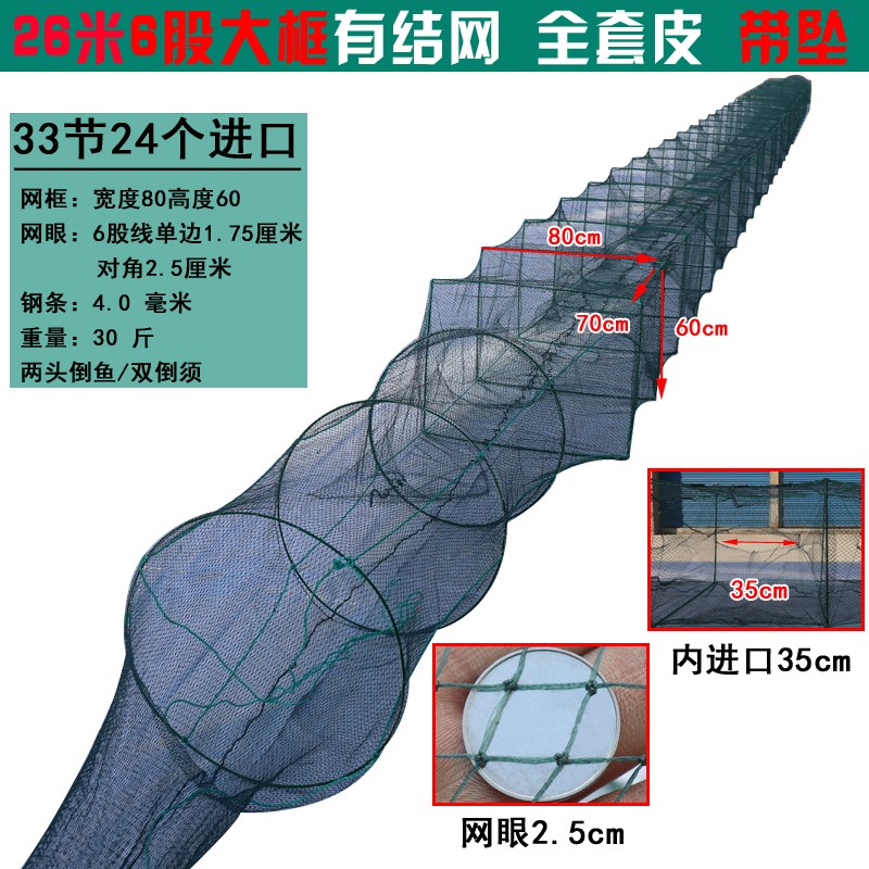大号捕鱼笼折叠虾笼捕虾网大地网笼捕鱼笼龙虾网笼抓鱼网笼有结网