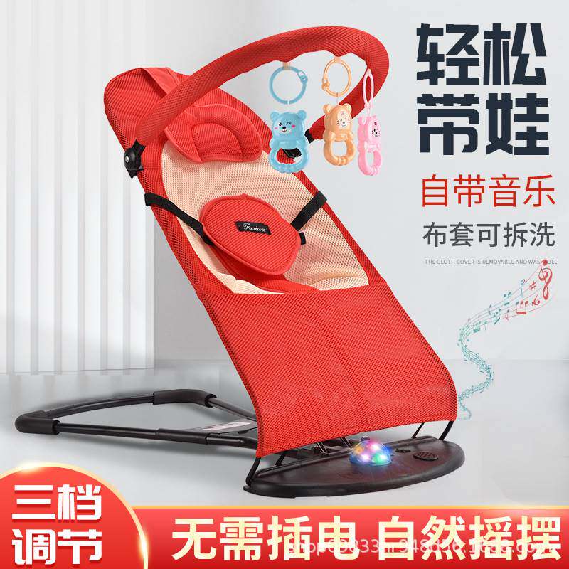 婴儿车可坐可躺电动摇篮幼儿摇摇椅0一1岁小孩宝宝睡觉安抚床躺椅
