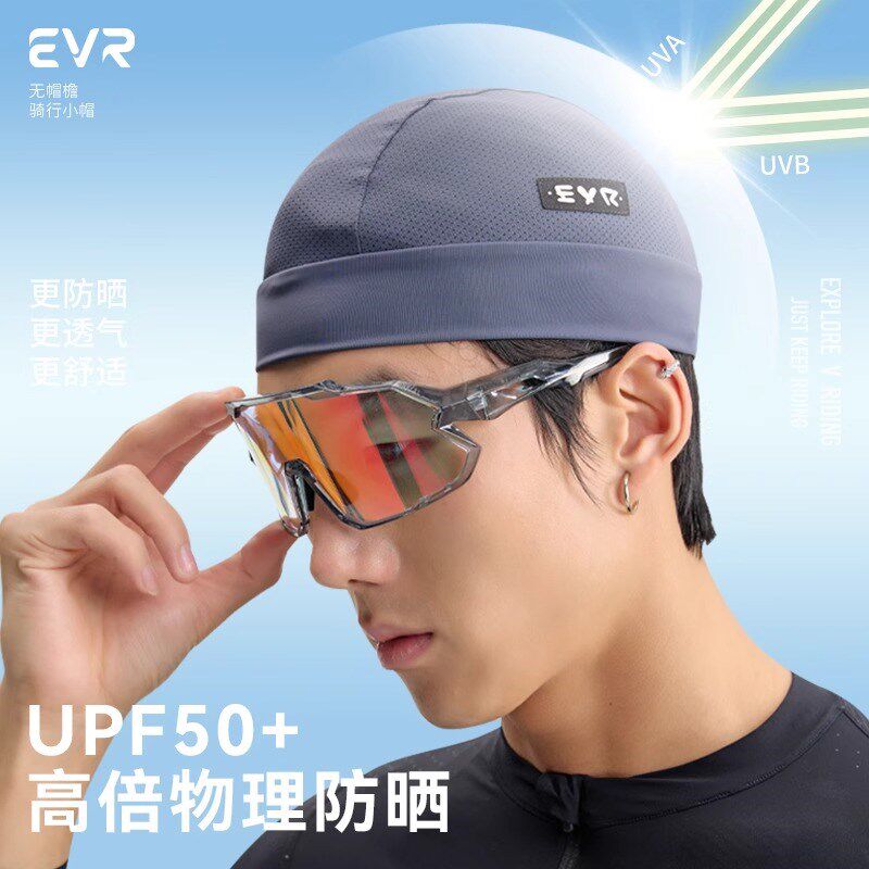 EVR 冰丝骑行小帽子男女防晒透气头套头罩摩托车头盔内衬内胆夏季