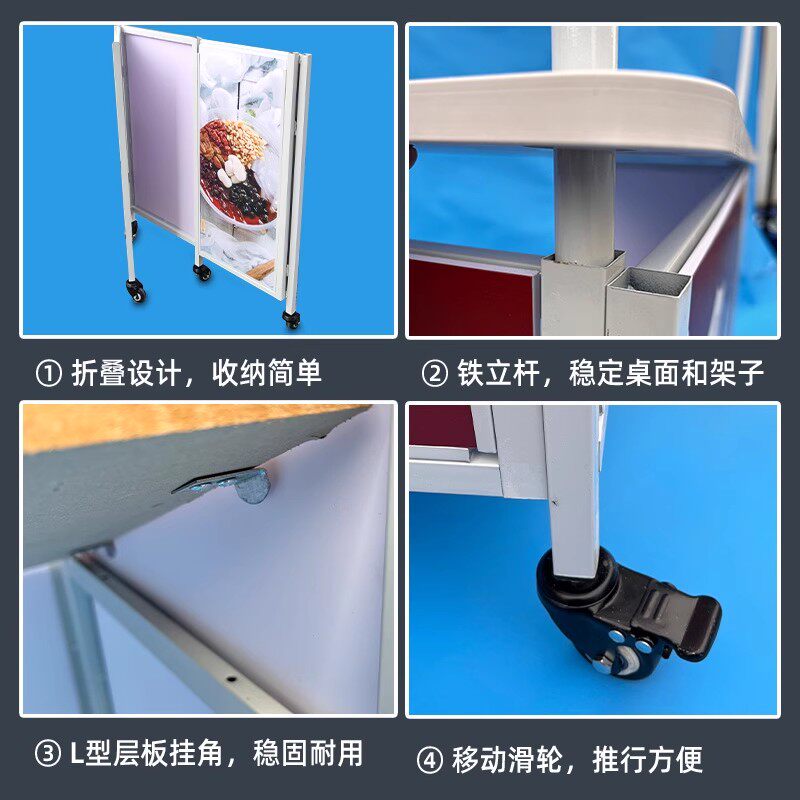 促销展示台小推车摆摊户外地推桌展示架折叠桌带轮子试吃台广告桌