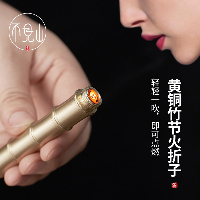 吹一吹打火机吹气户外防风真正的古代传统古法复古纯铜线香点香器
