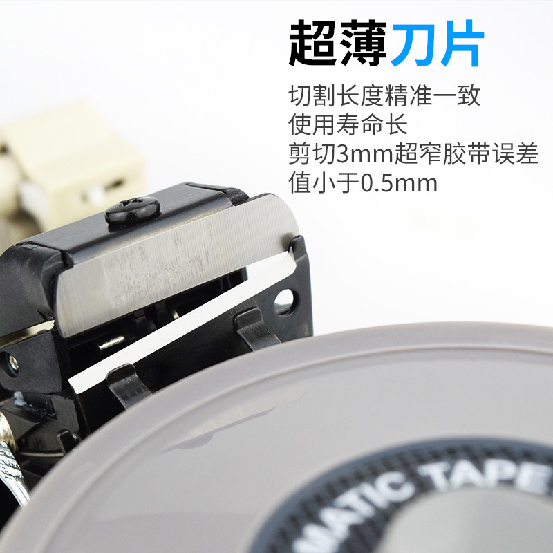 RT3000/ZCUT-3圆盘式胶带机ZCUT-2胶布剪裁切机转盘式自动胶纸机
