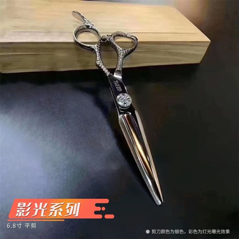 丛林豹爵士专业理发美发剪刀平剪牙剪无痕打薄柳叶翘剪发型师家用图片