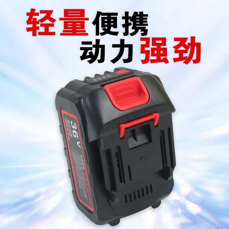 全新36伏封包机专用锂电池大功率飞人牌缝包机充电式电池专用热销