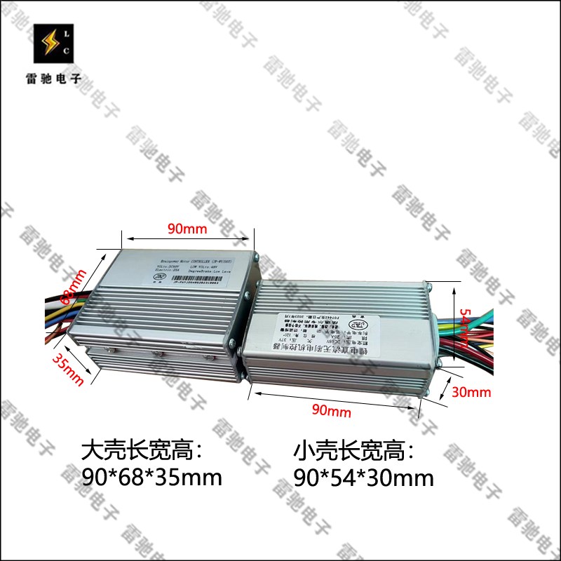 电动滑板车 吉品仪表 6线速度表 36V-60V控制器 升特 吉品用配件