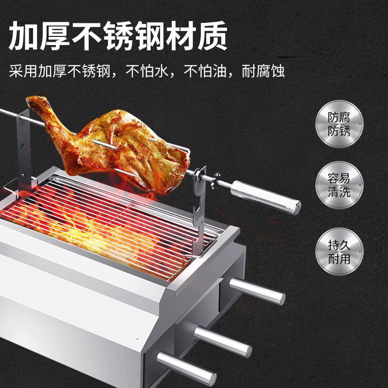 烤羊腿炉子木炭淄博烧烤炉商用无烟户外烧烤架桌上加热碳烤炉家用