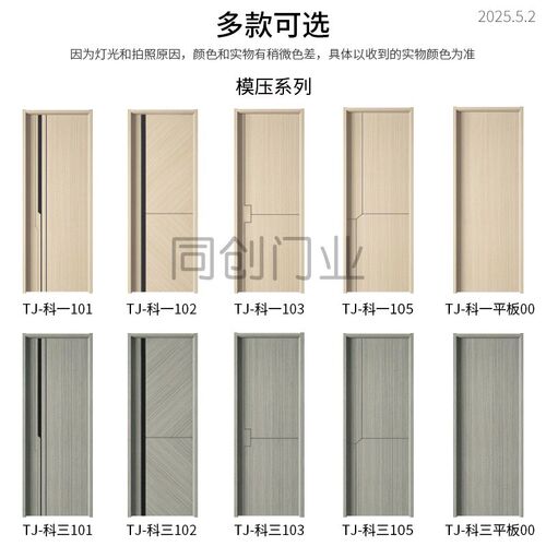 家用室内门卧室门实木门套装房间门免漆碳晶木门包安装隔音生态门
