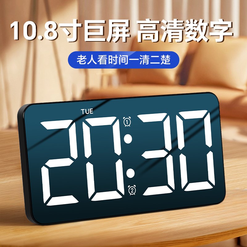 闹钟老人专用智能2025新款大号夜光静音桌面电子时钟学生简单实用图片