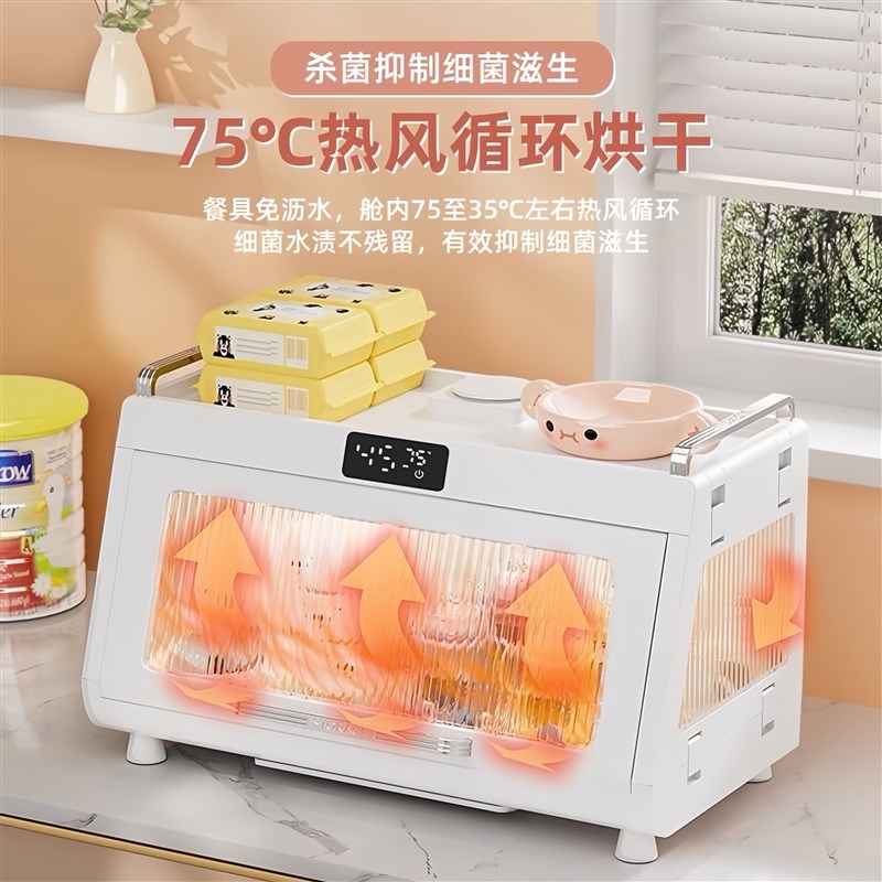 奶瓶杯子消毒柜带烘干一体婴儿宝宝专用紫外线消毒器餐具小型收纳