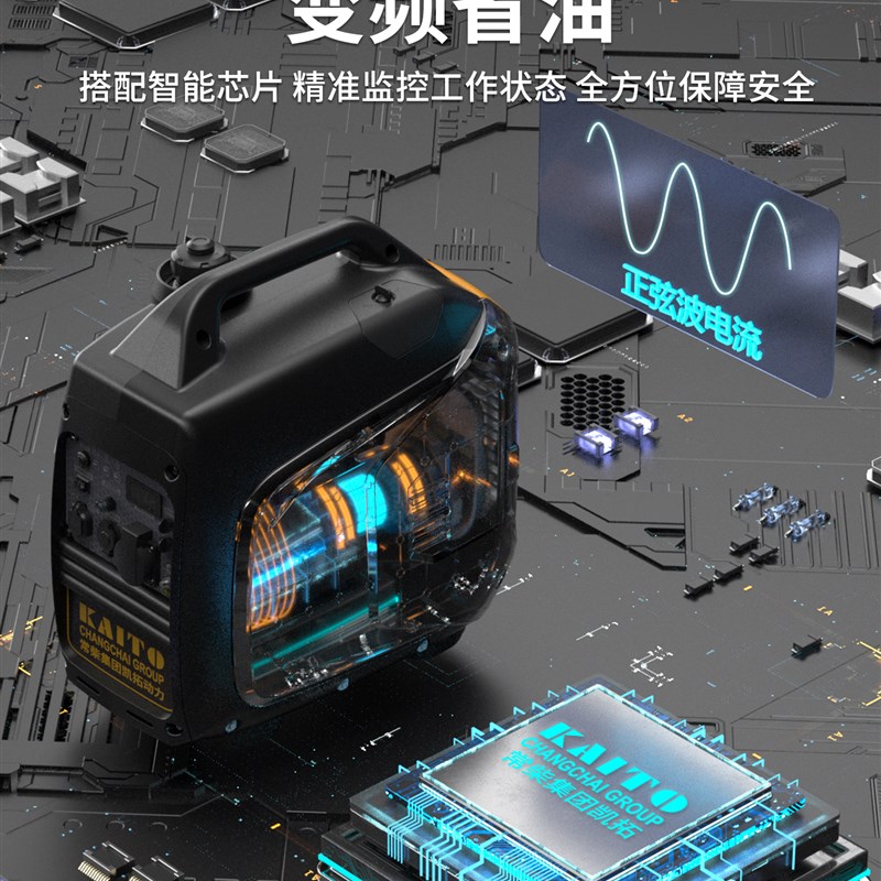 常柴凯拓汽油发电机小型家用静音变频220v户外电源露营便携式