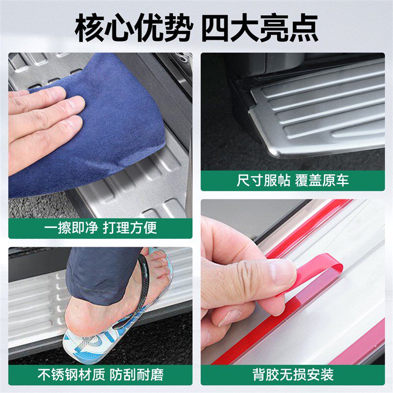 适用长安深蓝G318侧踏板防护面板汽车改装专用门槛条饰条配件用品