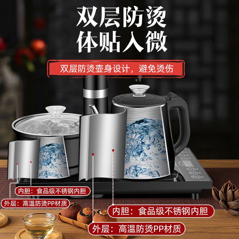 全自动上水电热烧水壶抽水炉泡茶煮茶杯茶几茶桌茶吧机家用镶嵌式