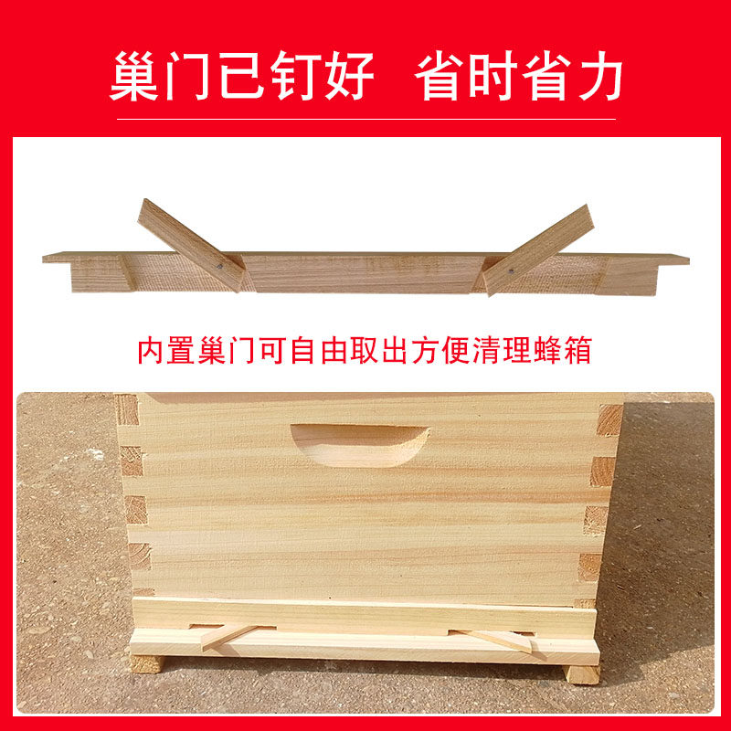 标准不煮蜡中蜂十框蜂箱木板烘干杉木10框双王养蜜蜂工具蜂箱特价