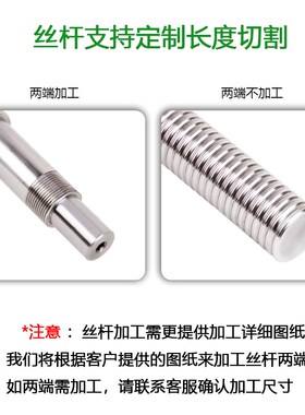 C3C5研磨丝杆螺母C7滚珠丝杆套装SFU 1605 2005 3205滑台模组机床