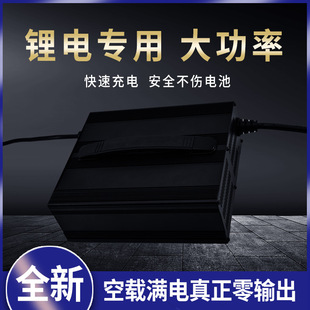 电动车锂电池充电器48V60V72V30A35A25A电动三轮车四轮大功率外送