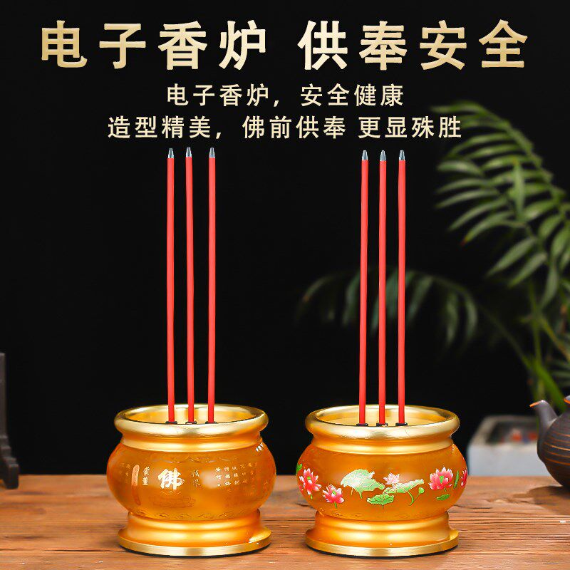 电子香炉家用led礼佛供奉插电长明灯供佛蜡烛财神观音香烛香炉