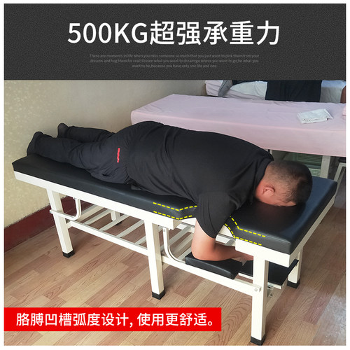 原始点按摩床理疗床中医推拿理疗床家用多功能诊疗床整脊床正骨床