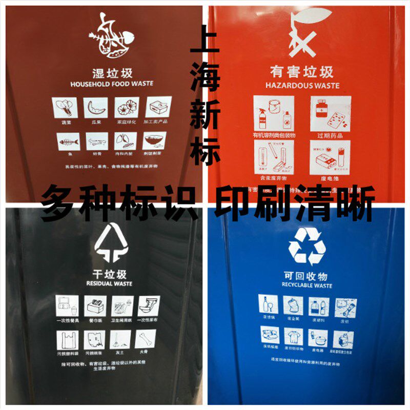 户外环卫垃圾桶特大干湿四色分类环卫桶240升商用小区物业带轮