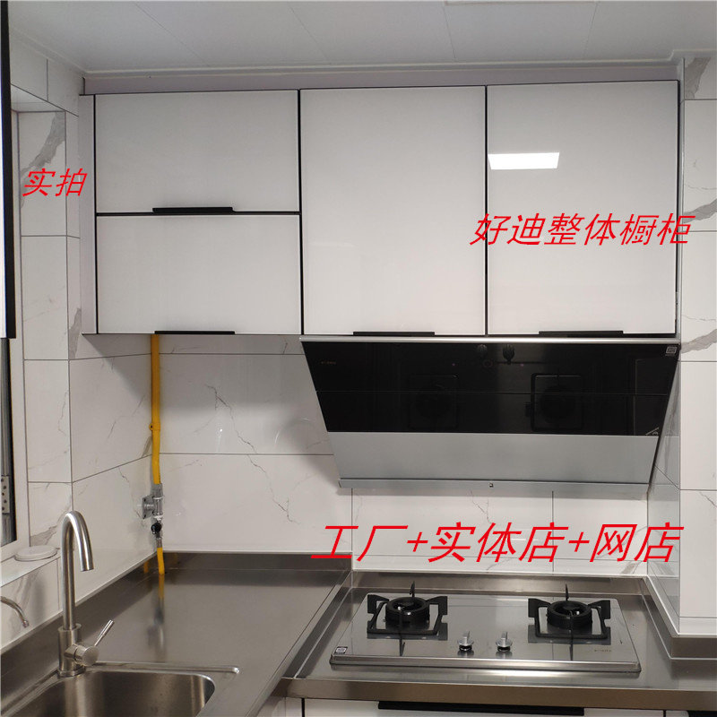 深圳304不锈钢隐边烤漆彩晶钢门板橱柜定做 厨房石英石台面2190米