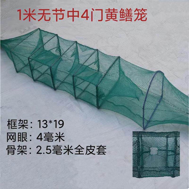 黄鳝笼泥鳅笼精品捕鳝笼4门3门2门有结无结加厚渔网10条装手工