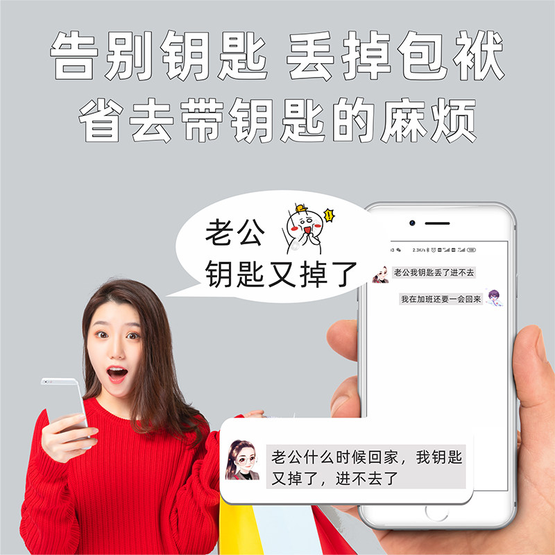 庭院防水智能门锁 牛头款指纹电控锁 出租房远程控制密码锁刷卡电