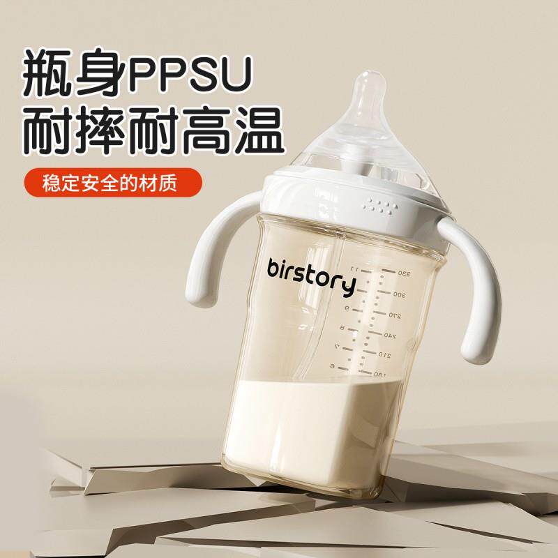 英国奶瓶婴儿宽口径防胀气防呛宝宝学饮杯儿童喝奶吸管杯一杯两用