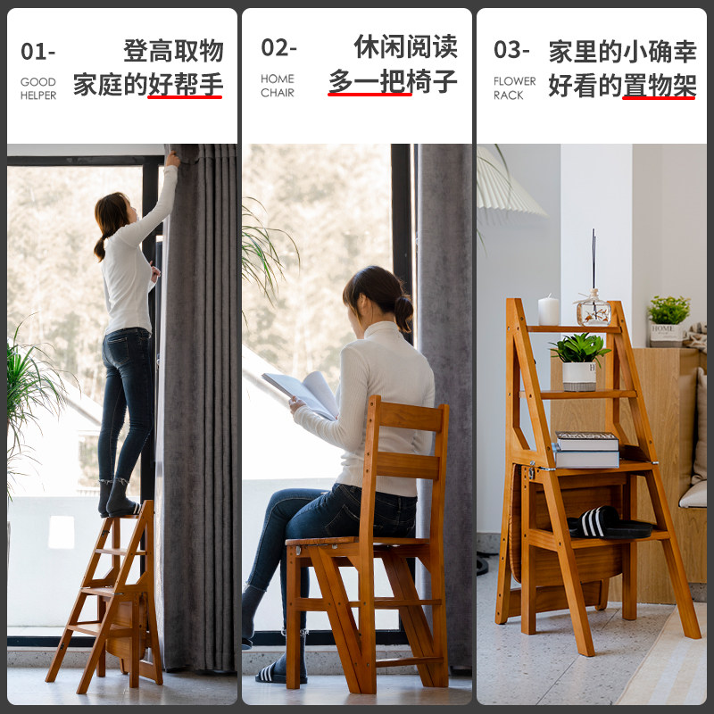 卡铁尔实木梯椅家用梯子椅子折叠两用梯凳室内多功能登高踏板楼梯