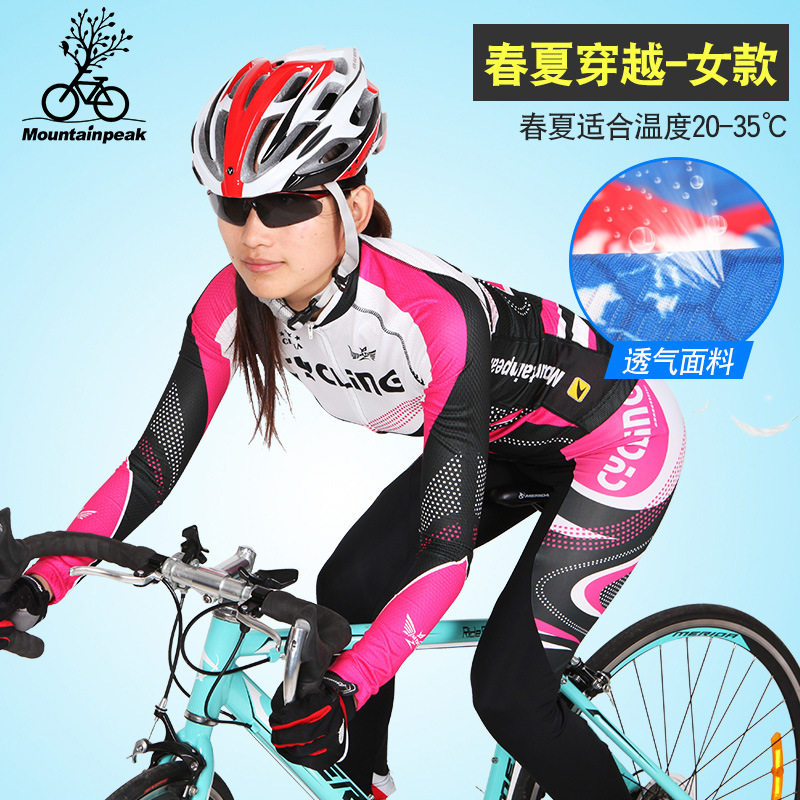 骑行服套装男女新款夏季长袖自行车服防晒上衣长裤山地单车速干服