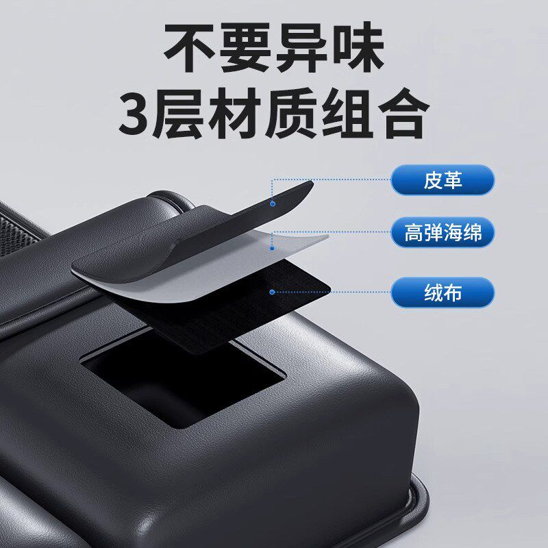 汽车车内后备箱收纳箱SUV车载座椅后背置储物收纳包尾箱杂物挂袋