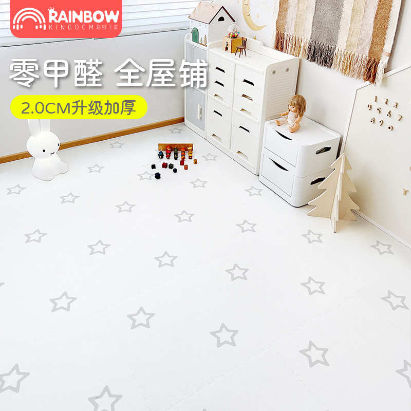 加厚泡沫拼接地垫儿童爬行垫家用宝宝爬爬垫幼儿园环保拼图地板垫