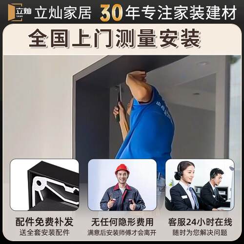 极窄窗户包边框套不锈钢垭口套一体成型窗套包边窗框门框包边门套
