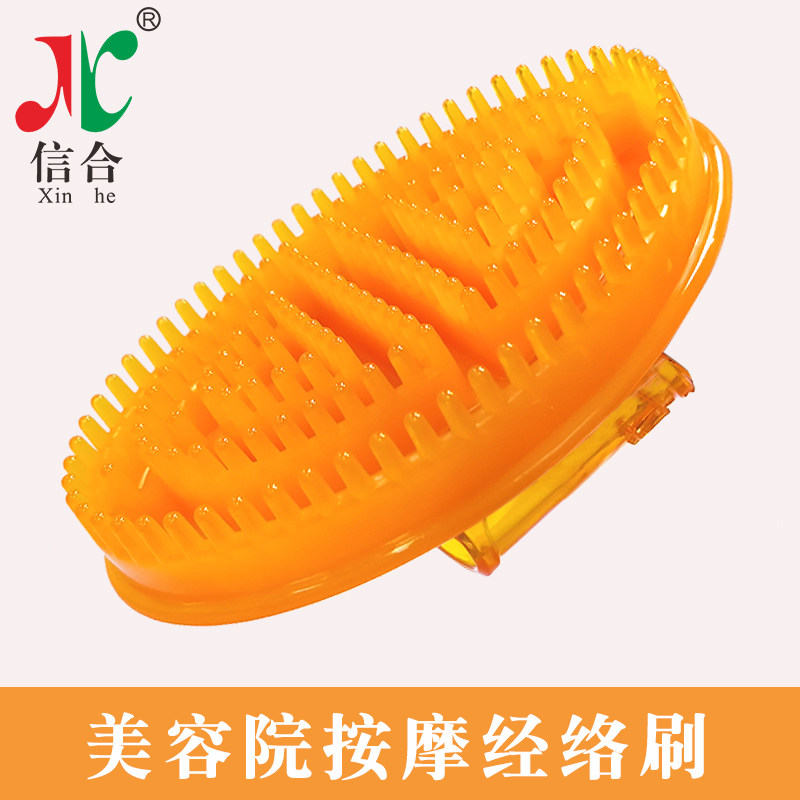 信合经络刷正品魔蝎刷按摩刷全身通用美容院硬刷疏通筋络腿部五行