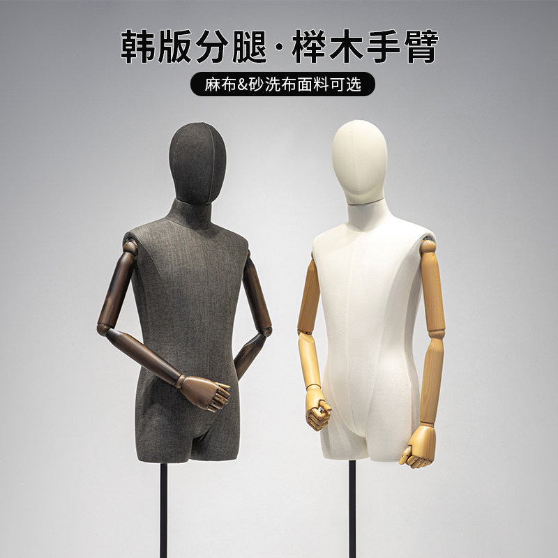 男装服装店模特道具男半身高档人台橱窗展示架韩版假人体模特全身