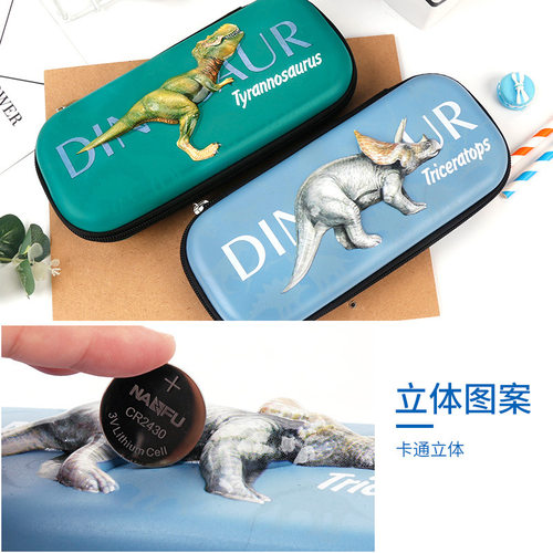 3D夜光恐龙文具盒大容量笔袋幼儿园儿童立体铅笔盒EVA三层男孩学