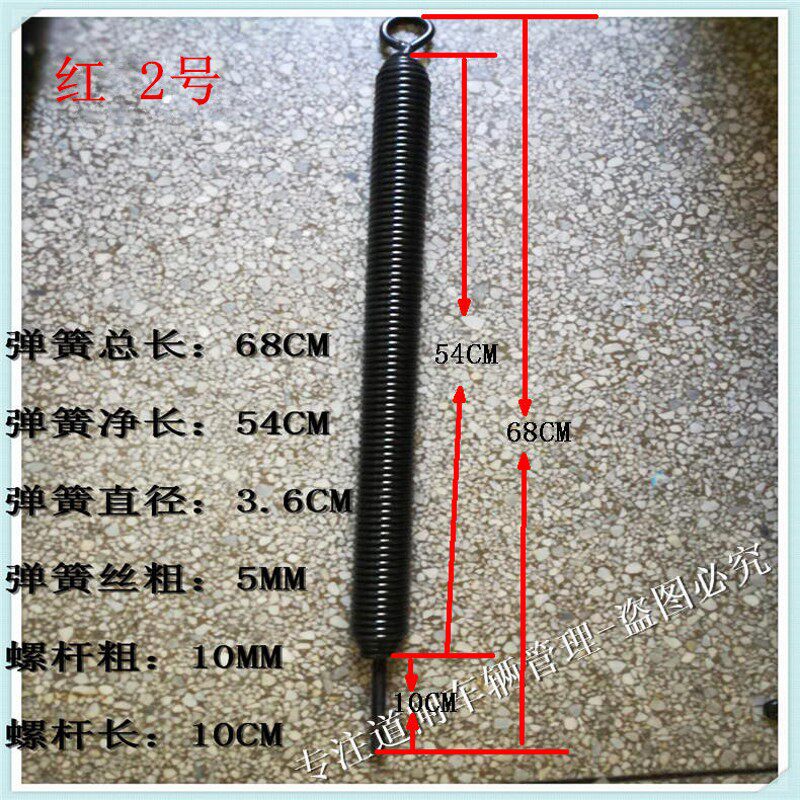 红门道闸弹簧 勾弹簧 圈弹簧56CM/54CM,电动门弹簧空降门弹簧